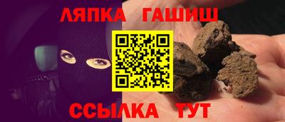 гашишное масло Нальчик
