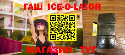кокаин VHQ Наро-Фоминск