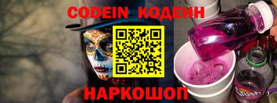кокаин VHQ Наро-Фоминск