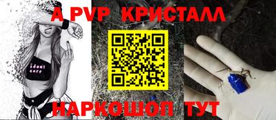 гашишное масло Нальчик