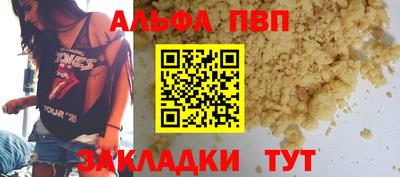 крисы Нарткала
