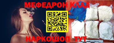 кокаин VHQ Наро-Фоминск