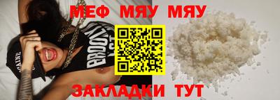 крисы Нарткала