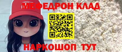 крисы Нарткала