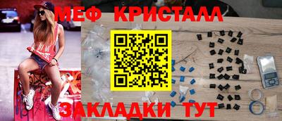 крисы Нарткала