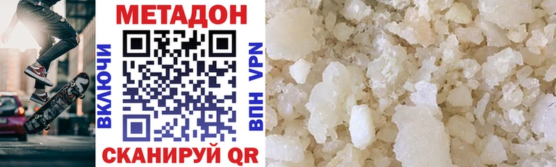 blacksprut ONION  Саранск  shop формула  где найти наркотики  Метадон VHQ 