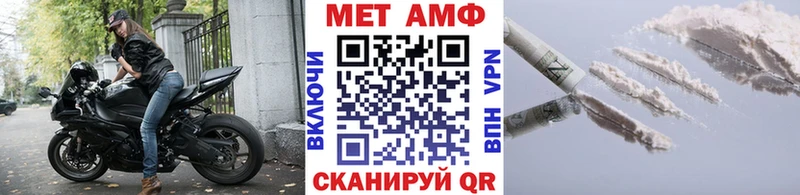 дарнет шоп  МЕГА ссылки  Первитин винт  Саранск 