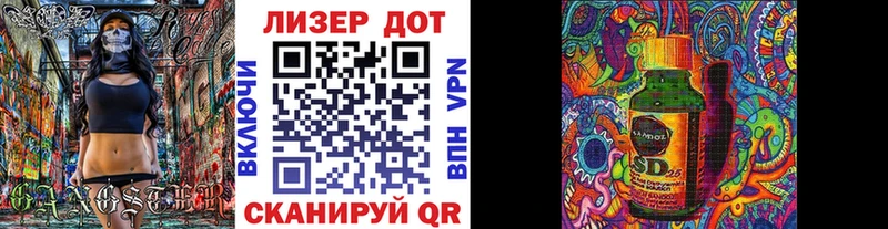 Марки N-bome 1,8мг цена наркотик Саранск