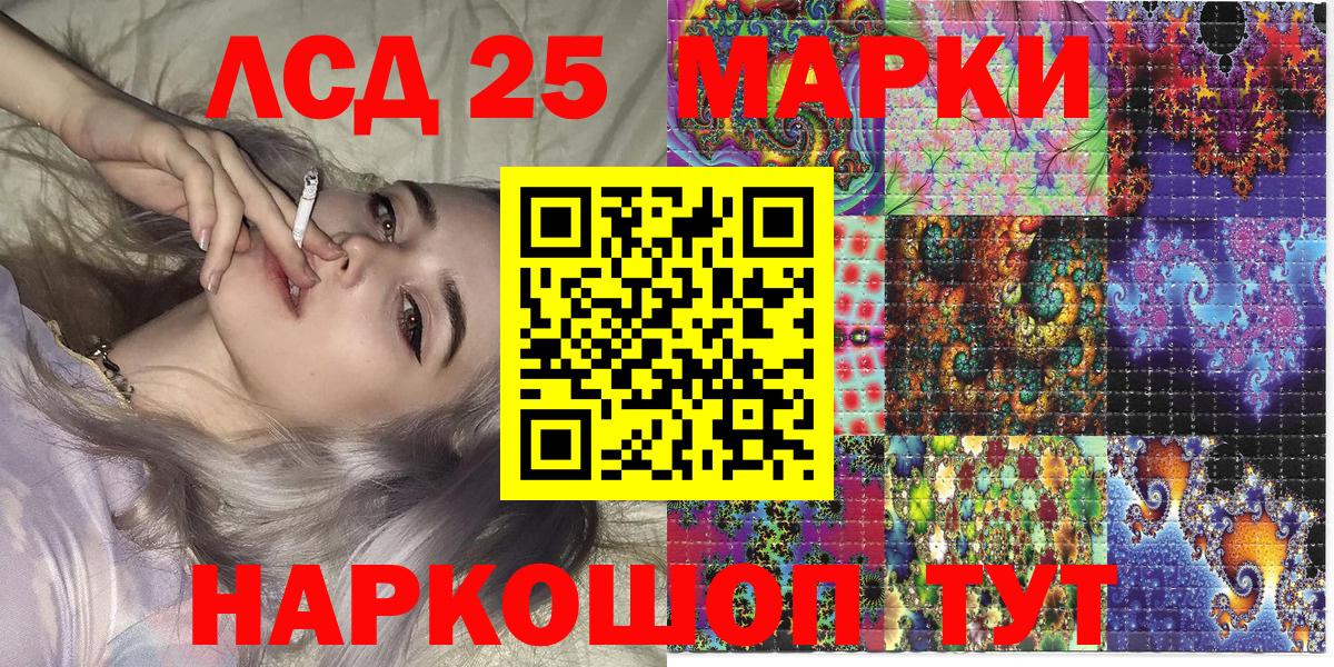 Марки N-bome 1500мкг  Марки N-bome 1500мкг  Саранск  Вход с VPN 