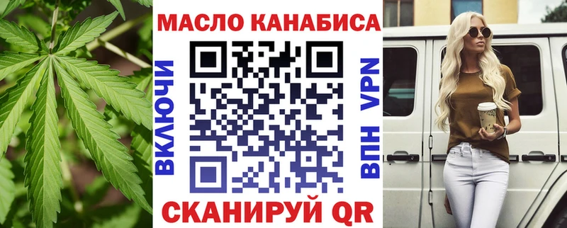 даркнет сайт  mega ONION  ТГК гашишное масло  Саранск 