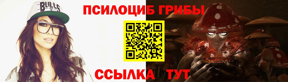 МАРИХУАНА  Вход с VPN  Саранск  ГАШ  Меф МЯУ МЯУ кристаллы  Cocaine 