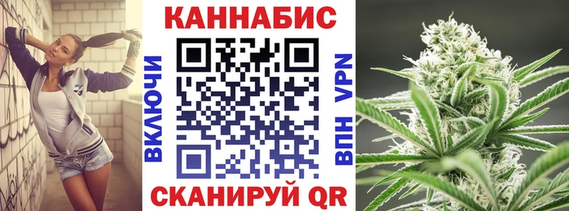 купить  цена  Саранск  Каннабис VHQ 